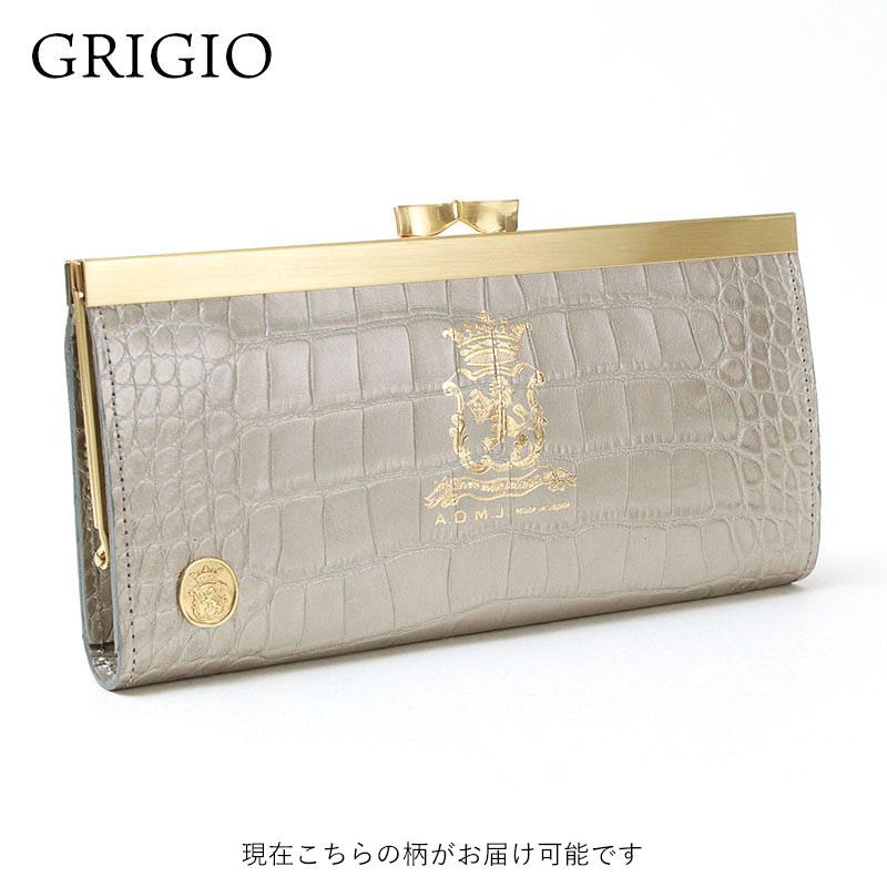 新品 A.D.M.J 牛革　クロコダイル型押し　がま口長財布 A.D.M.J 長財布 ADMJ クロコ型押し ガマグチウォレット