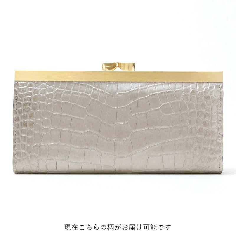 A.D.M.J 長財布 ADMJ クロコ型押し ガマグチウォレット