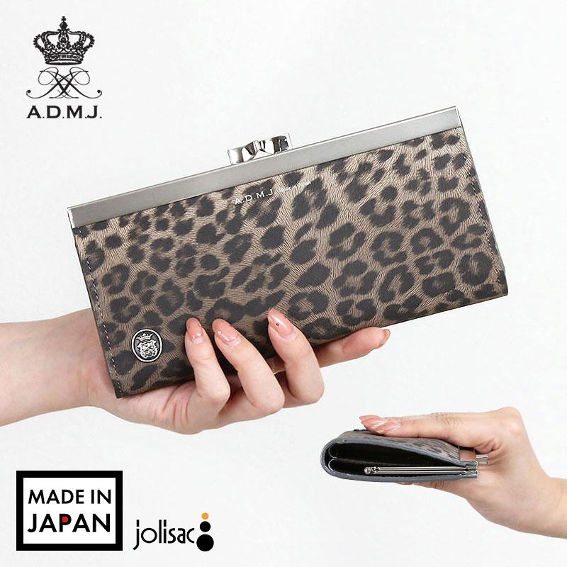 A.D.M.J（エーディーエムジェイ） 長財布 レディース ADMJ アニマル
