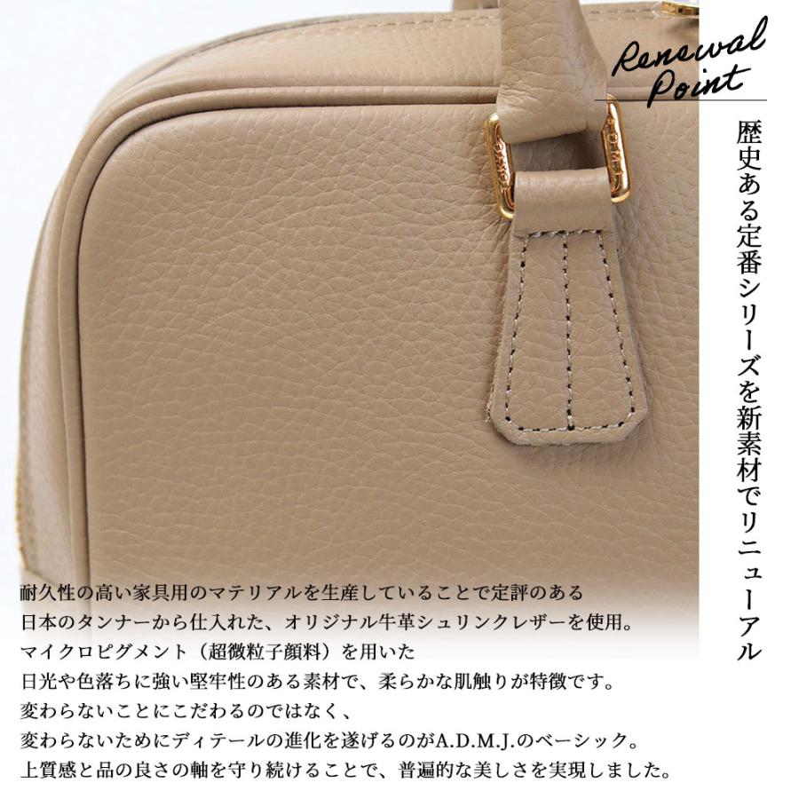 A.D.M.J A.D.M.J. ADMJ エーディーエムジェイ 牛革 シュリンク A.D.M.J A.D.M.J. ADMJ エーディーエムジェイ 牛革 シュリンク