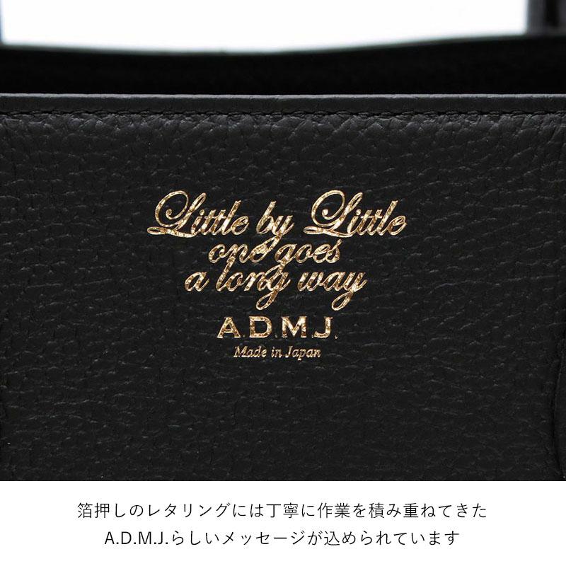 A.D.M.J ADMJ 正規品 エーディーエムジェイ 牛革トート 32cm(D