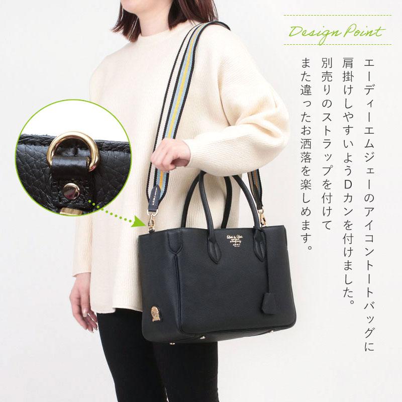 A.D.M.J ADMJ 正規品 エーディーエムジェイ 牛革トート 32cm(D A.D.M.J ADMJ 正規品 エーディーエムジェイ 牛革トート 32cm(D