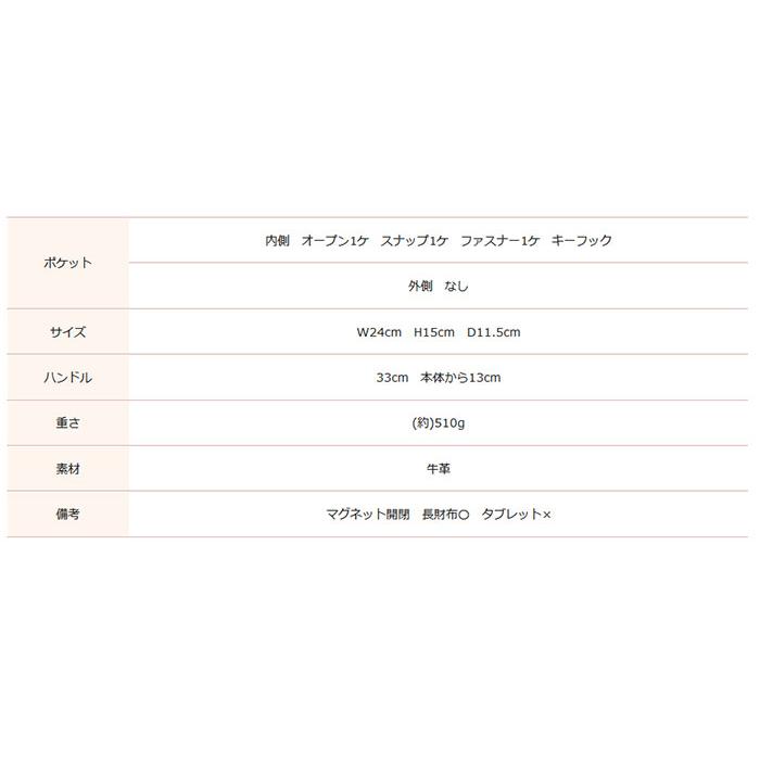 ADMJ ミニトート jolisac別注 エーディーエムジェイ シュリンク 牛革 ミニトート ACS01080J 金具シルバー 正規品 日本製の画像