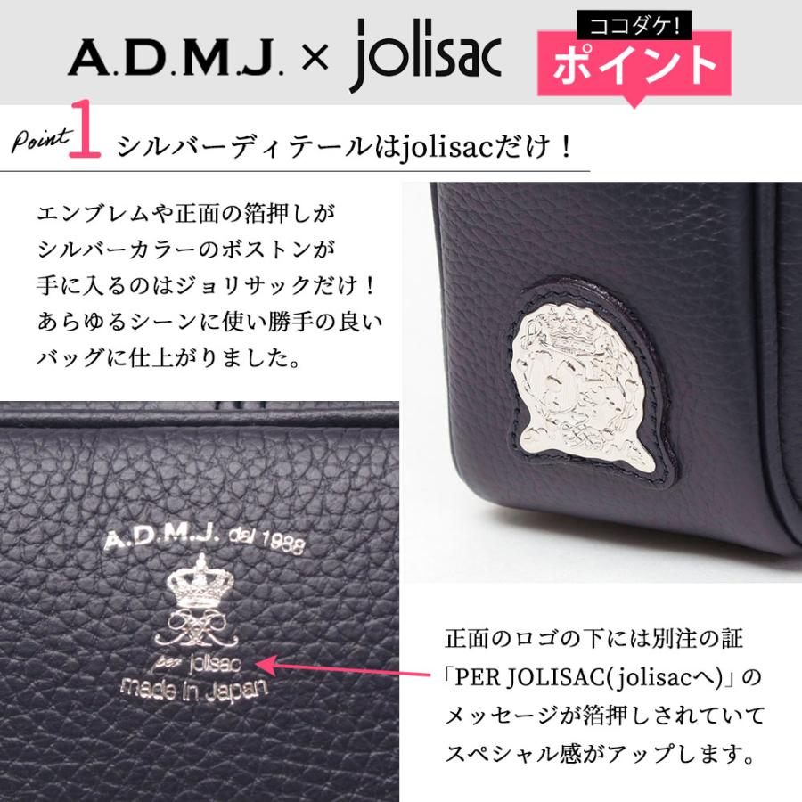 A.D.M.J ADMJ 正規品 バッグ 別注 牛革シュリンク ボストン A.D.M.J ADMJ 正規品 バッグ 別注 牛革シュリンク ボストン