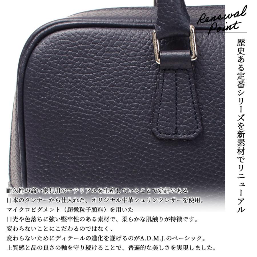 A.D.M.J ADMJ 正規品 バッグ 別注 牛革シュリンク ボストン A.D.M.J ADMJ 正規品 バッグ 別注 牛革シュリンク ボストン
