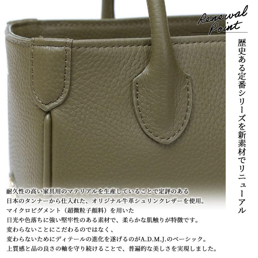 A.D.M.J ADMJ エーディーエムジェイ 牛革 ストラップ付き A.D.M.J ADMJ エーディーエムジェイ 牛革 ストラップ付き