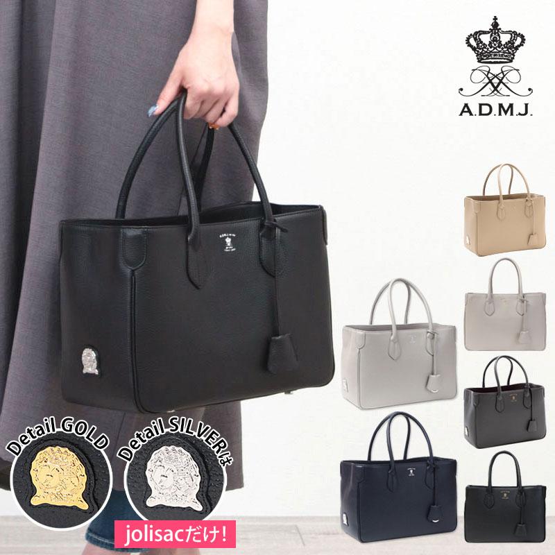 A.D.M.J ADMJ 正規品 バッグ レディース エーディーエムジェイ A.D.M.J ADMJ 正規品 バッグ レディース エーディーエムジェイ