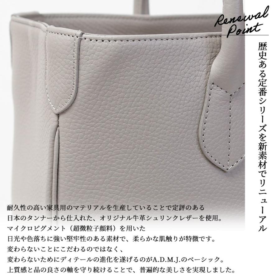 A.D.M.J ADMJ 正規品 バッグ レディース エーディーエムジェイ A.D.M.J ADMJ 正規品 バッグ レディース エーディーエムジェイ