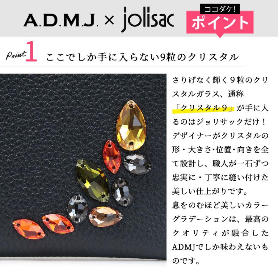 ADMJ x jolisac 別注 財布 オーガナイザーパース クリスタル9 モーツァルト エーディーエムジェイ ACS06022J/1｜jolisac｜08