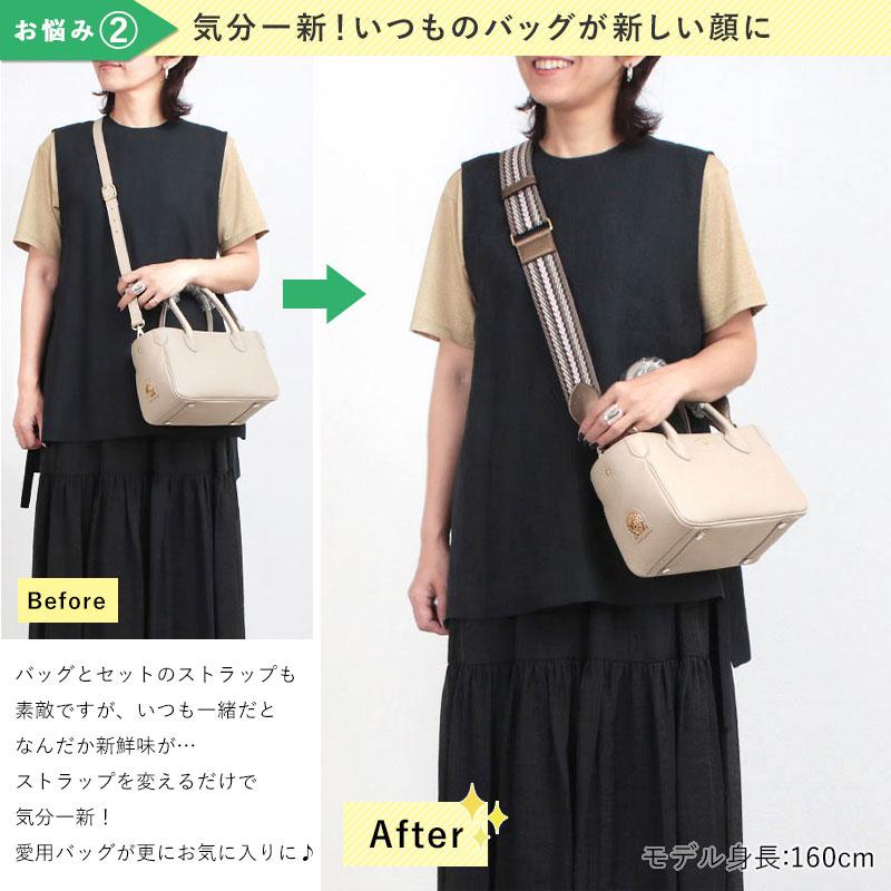 A.D.M.J（エーディーエムジェイ） ストラップ ADMJ jolisac別注 長さ