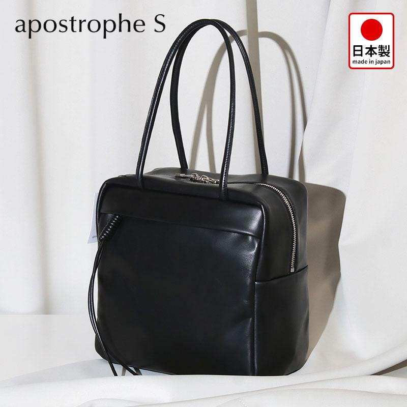 LESS（レス） ボストンバッグ apostrophe S 馬革ボストン ブラック