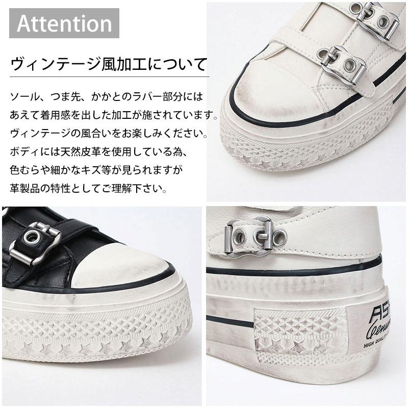 ASH（アッシュ） 厚底ハイカットスニーカー RAINBOW ジップ付き 138026