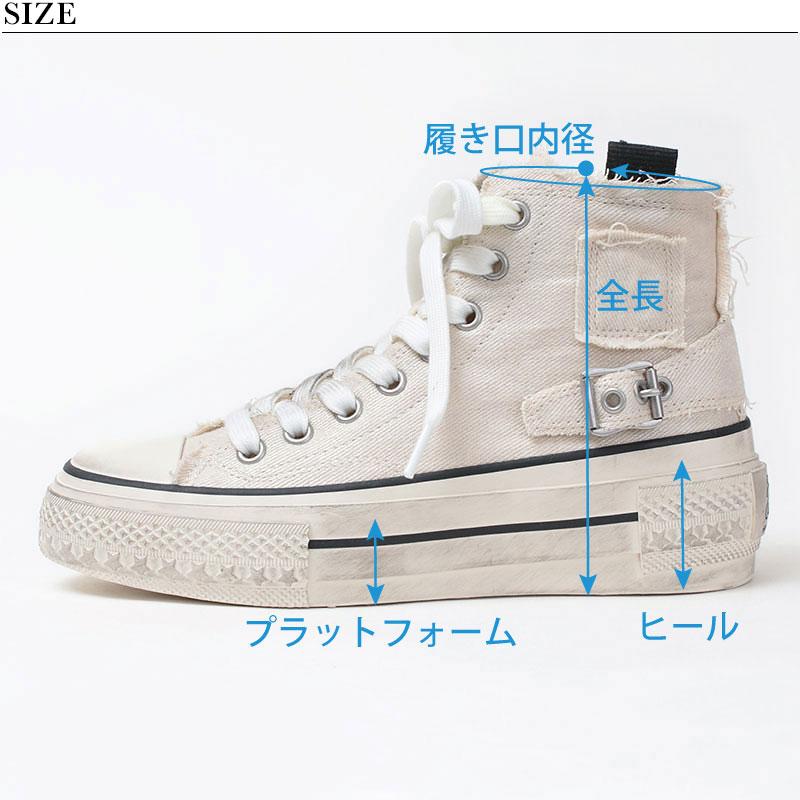 ASH（アッシュ） ハイカットスニーカー 厚底 デニム RAGE BIS 150650
