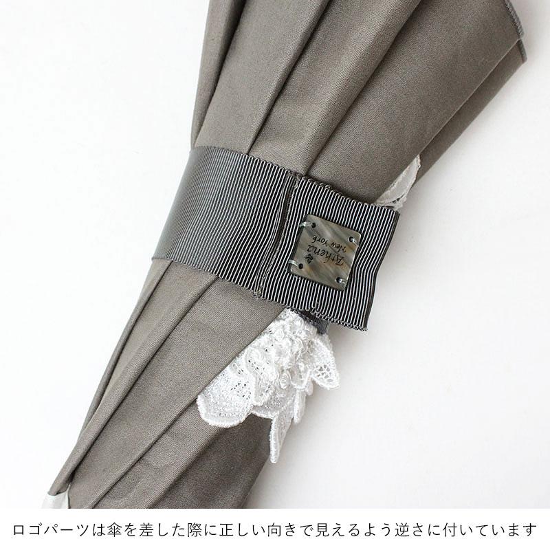 Athena New York（アシーナニューヨーク） 日傘 レディース 長傘