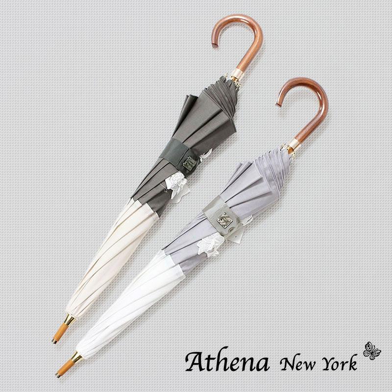 Athena New York（アシーナニューヨーク） 日傘 レディース 長傘