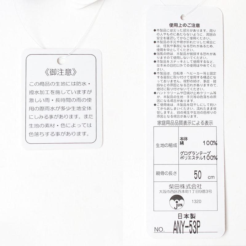 Athena New York（アシーナニューヨーク） 日傘 折りたたみ傘 Sクール