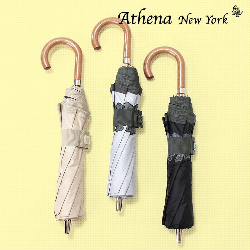 【極美品】アシーナニューヨーク　日傘　リボン　傘　長傘 Athena New York（アシーナニューヨーク） 日傘 レディース 折りたたみ