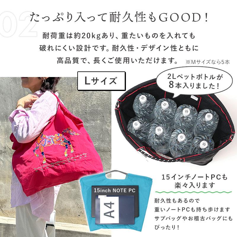 Ball＆Chain（ボールアンドチェーン） l Lサイズ エコバッグ 刺繍 サブ