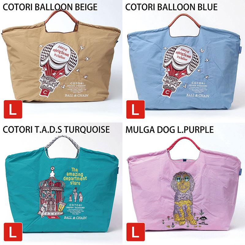 Ball＆Chain（ボールアンドチェーン） l Lサイズ エコバッグ 刺繍 サブ