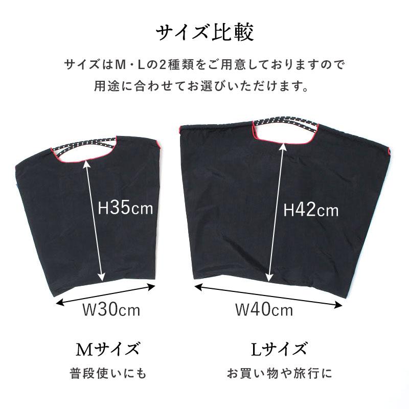 【正規品】FEILER × Ball&Chain エコバッグ 黒Lサイズ Ball＆Chain ボールアンドチェーン エコバッグ Lサイズ トート