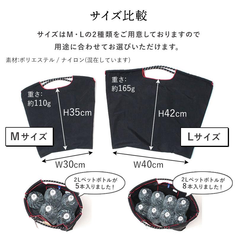 Ball＆Chain（ボールアンドチェーン） m l エコバッグ Mサイズ Lサイズ