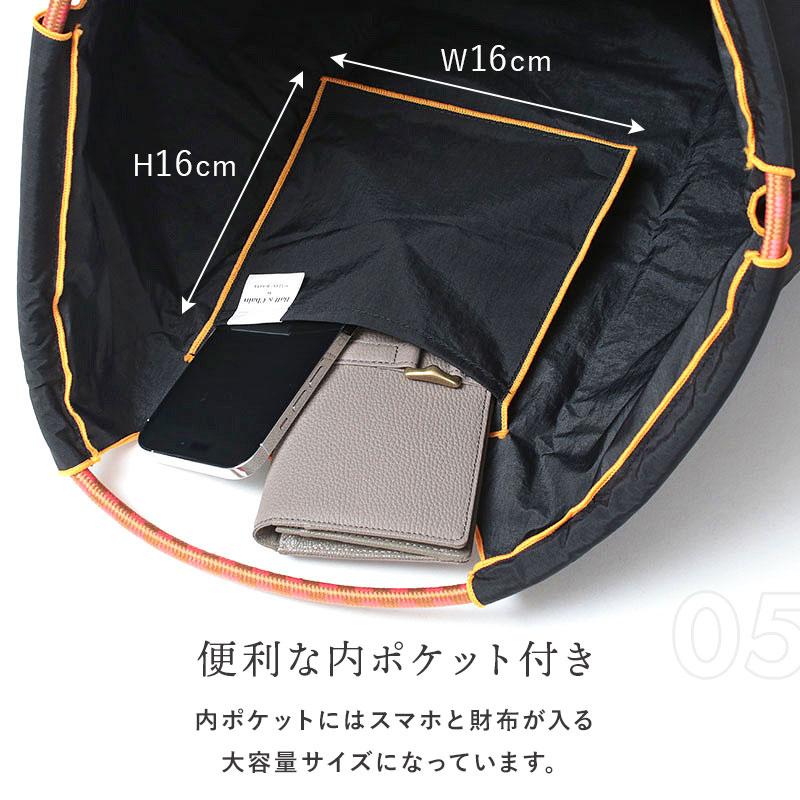 Ball＆Chain（ボールアンドチェーン） エコバッグ リサラーソン M