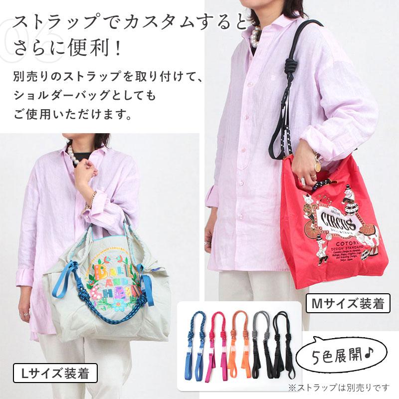 Ball＆Chain（ボールアンドチェーン） エコバッグ リサラーソン M