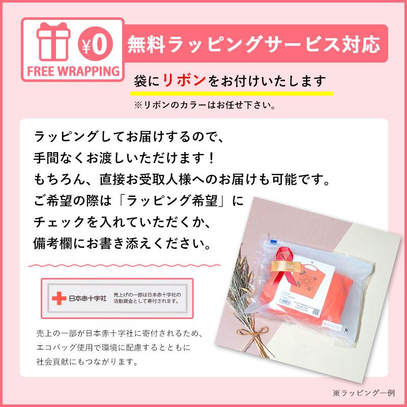 Ball＆Chain（ボールアンドチェーン） エコバッグ リサラーソン M