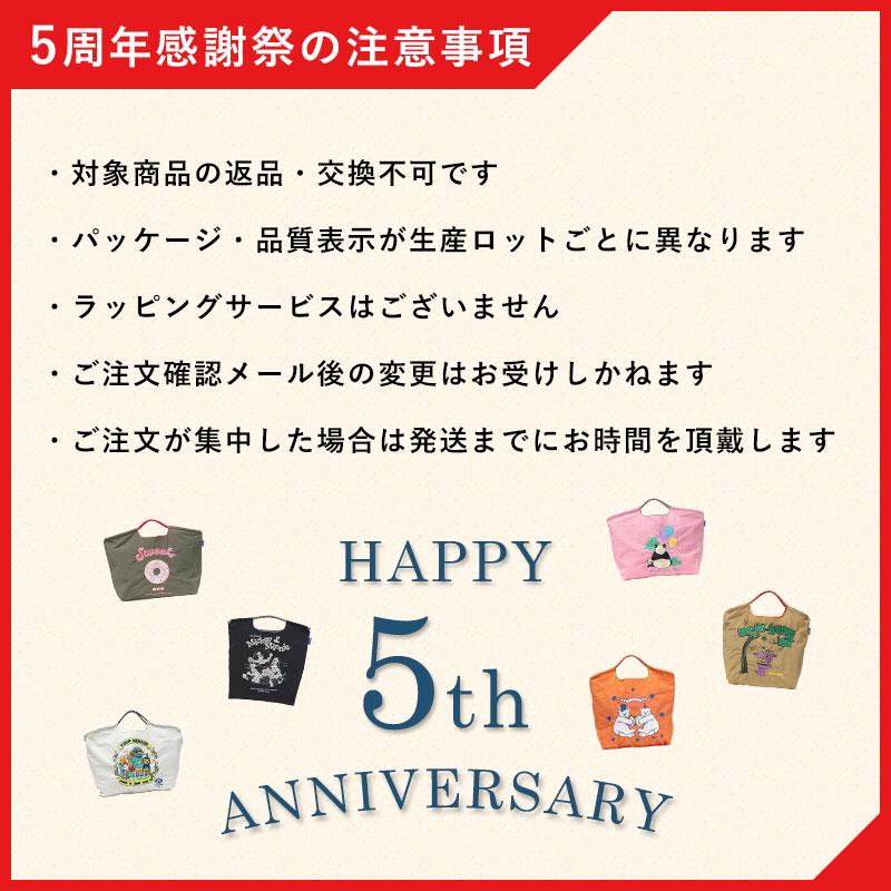 ボールアンドチェーン 5周年記念ノベルティバッグ ボールアンドチェーン 5周年記念 ノベルティバッグ - メルカリ