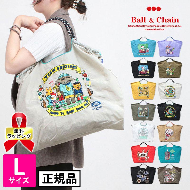 Ball&Chain Ball&Chain ボールアンドチェーン 正規品 エコ Ball&Chain Ball&Chain ボールアンドチェーン 正規品 エコ