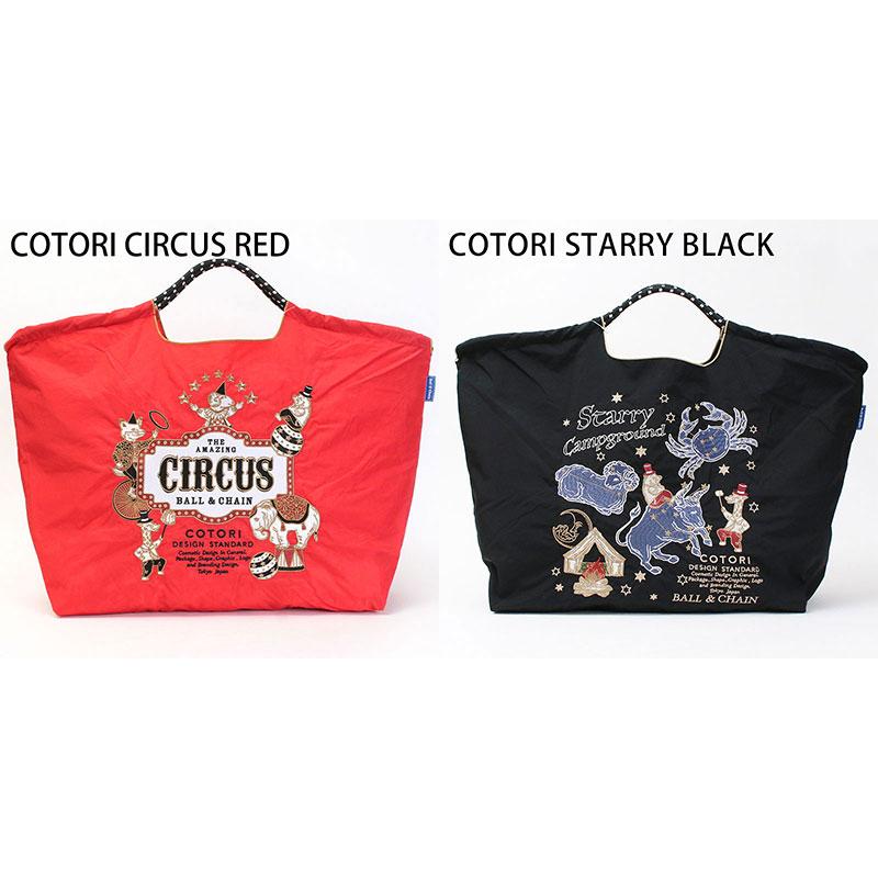 Ball&Chain Ball&Chain ボールアンドチェーン 正規品 エコ Ball&Chain Ball&Chain ボールアンドチェーン 正規品 エコ