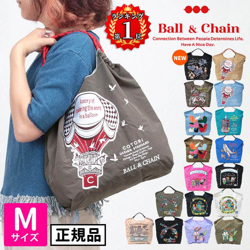 ボールアンドチェーン Ball&Chain バッグ 刺繍 Mサイズ コラボ エコバッグ 正規品 : bcm-collabo :  バッグと財布の通販サイトjolisac - 通販 - Yahoo!ショッピング