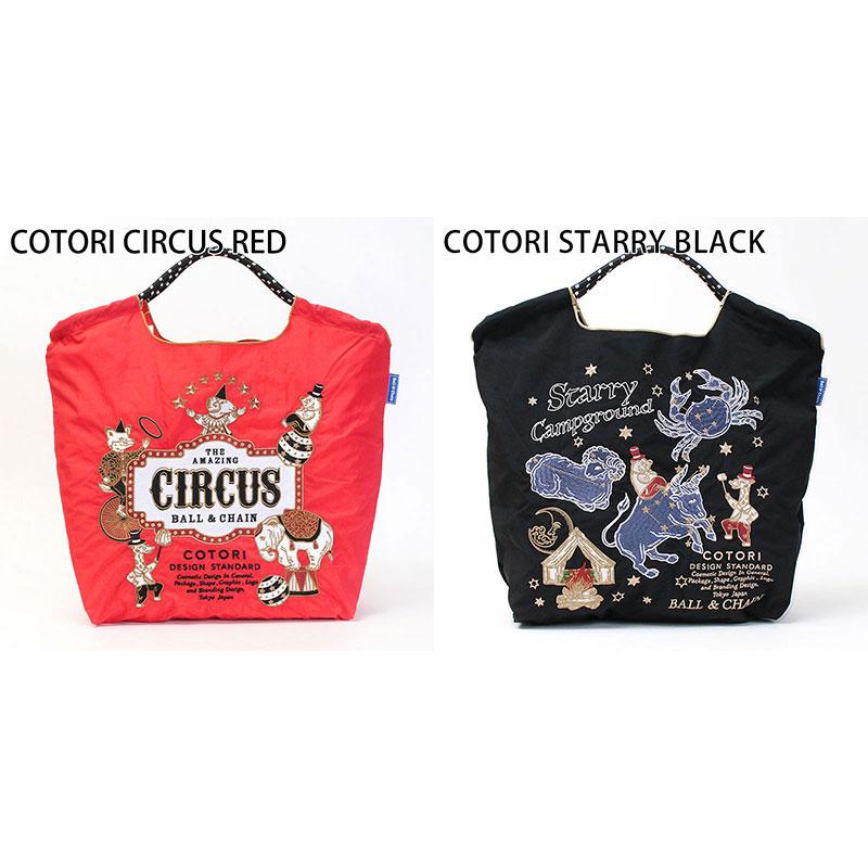 Ball&Chain Ball&Chain ボールアンドチェーン 正規品 エコ Ball&Chain Ball&Chain ボールアンドチェーン 正規品 エコ