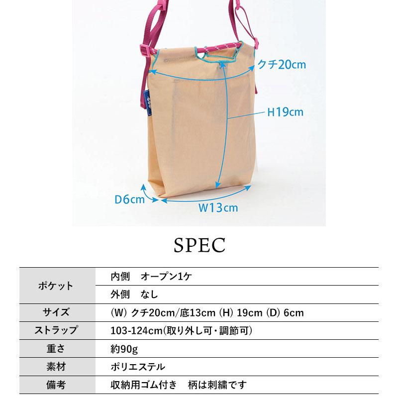 Ball＆Chain（ボールアンドチェーン） Sサイズ 正規品 バッグ 刺繍