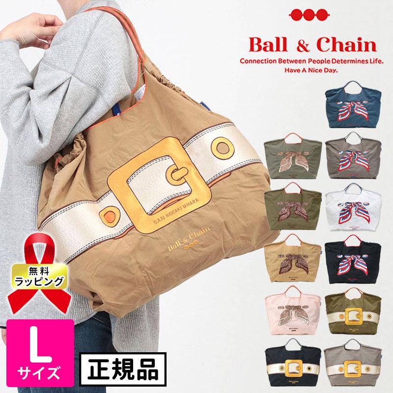 Ball&Chain Ball&Chain ボールアンドチェーン 正規品 エコ Ball&Chain Ball&Chain ボールアンドチェーン 正規品 エコ