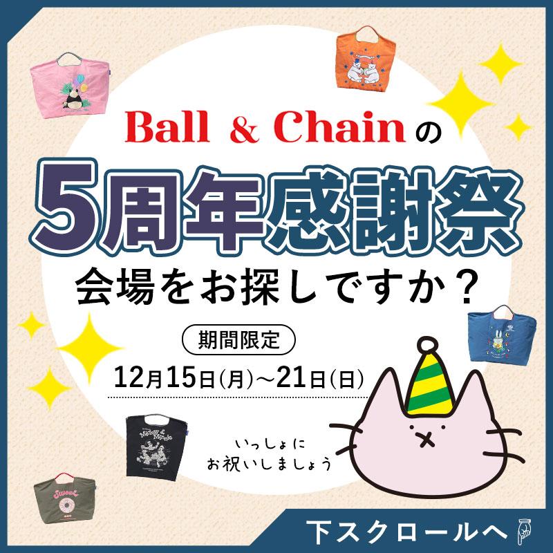 正規品【Ball＆Chain】猫カーキL＆Sサイズ2点セット 正規品【Ball＆Chain】猫カーキL＆Sサイズ2点セット 楽天市場】ボール