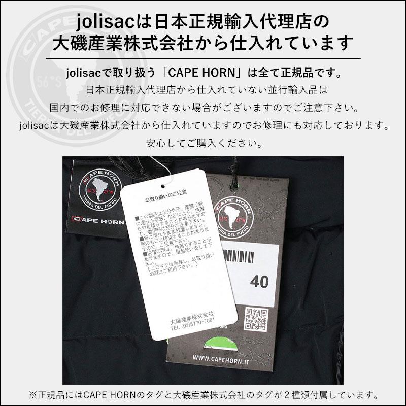 CAPEHORN（ケープホーン） アウター ダウン 正規品 レディース ミドル