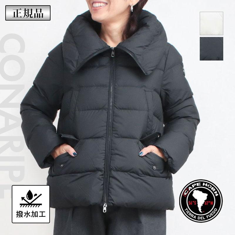 CAPEHORN（ケープホーン） アウター レディース ダウン CONARIPE B2564