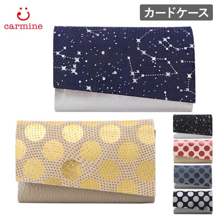 Carmine（カーマイン） 財布 レディース カードケース レザー CCS 