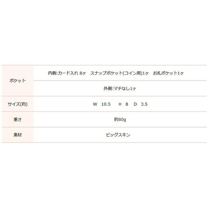 《10％OFFクーポン》カーマイン carmine 財布 コンパクト ドット ネオン CWD NEON carmine 財布 ネオン