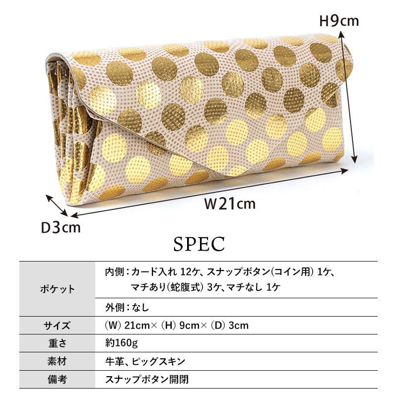 Carmine（カーマイン） 長財布 財布 かわいい ドット DLW ロング