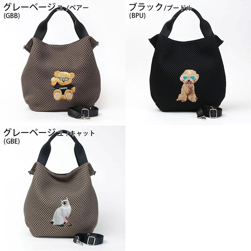 【新品　未使用】タグ付き　CHARUER ショルダーバッグ ベージュ/ブラック 楽天市場】【クーポン】シャルエ バッグ charuer トートバッグ