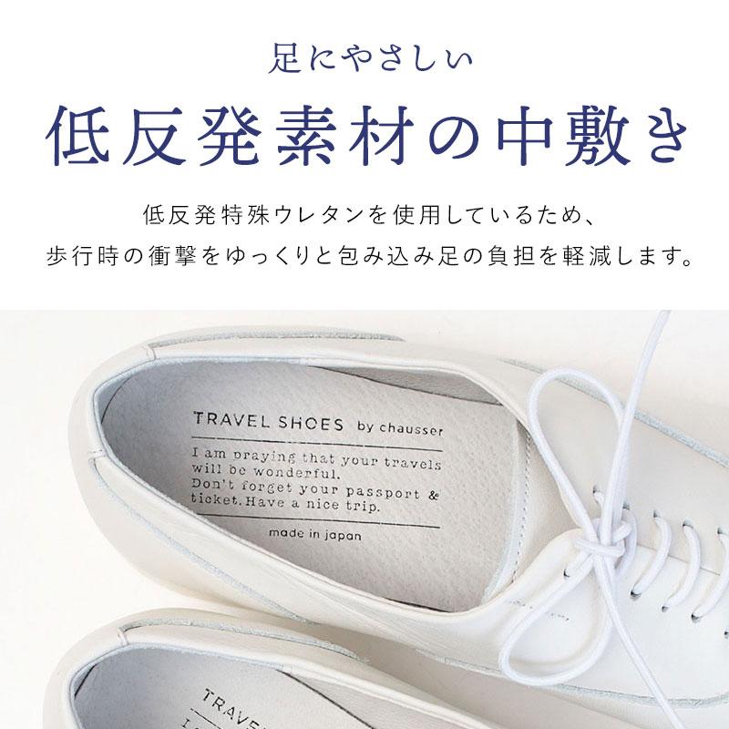chausser ショセ トラベルシューズ レディース 革靴 マニッシュ chausser ショセ トラベルシューズ レディース 革靴 マニッシュ