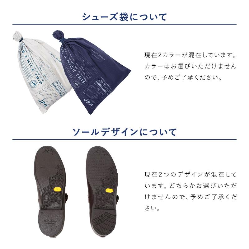 chausser トラベルシューズ CHAUSSER レディース マニッシュ chausser トラベルシューズ CHAUSSER レディース マニッシュ