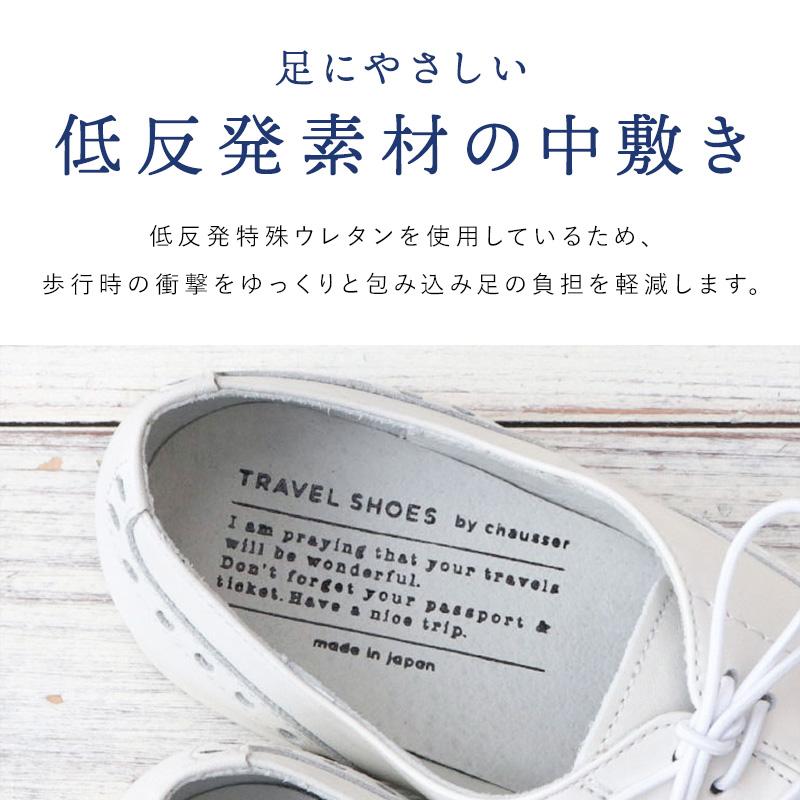 chausser トラベルシューズ CHAUSSER レディース マニッシュ chausser トラベルシューズ CHAUSSER レディース マニッシュ