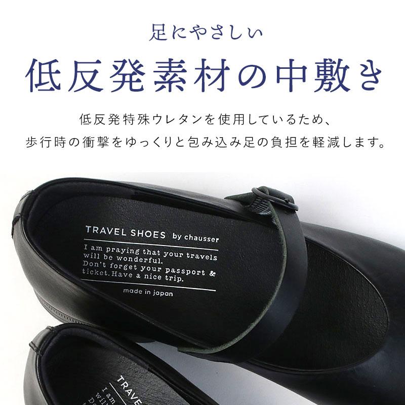 chausser ショセ トラベルシューズ レディース 靴 ワン chausser ショセ トラベルシューズ レディース 靴 ワン