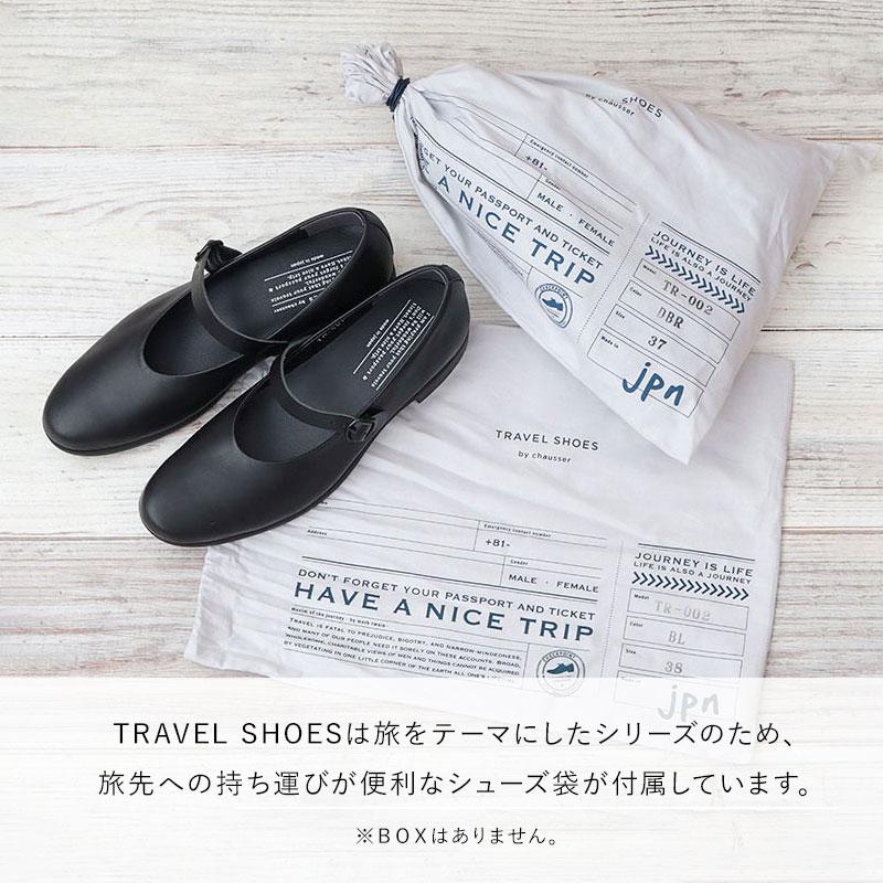 chausser ショセ トラベルシューズ レディース 靴 ワン chausser ショセ トラベルシューズ レディース 靴 ワン