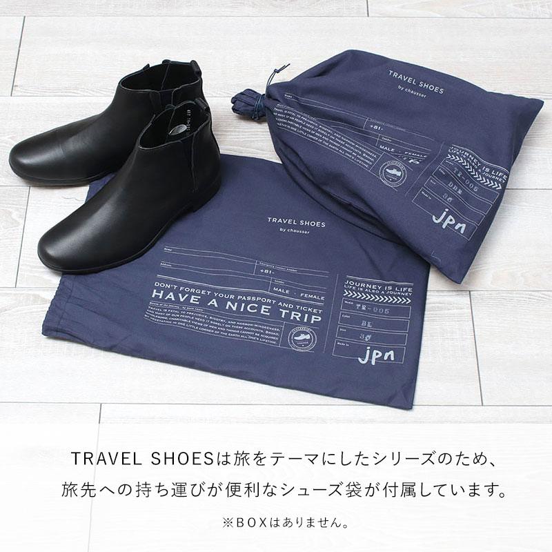 chausser トラベルシューズ バイ ショセ TRAVEL SHOES BY chausser トラベルシューズ バイ ショセ TRAVEL SHOES BY