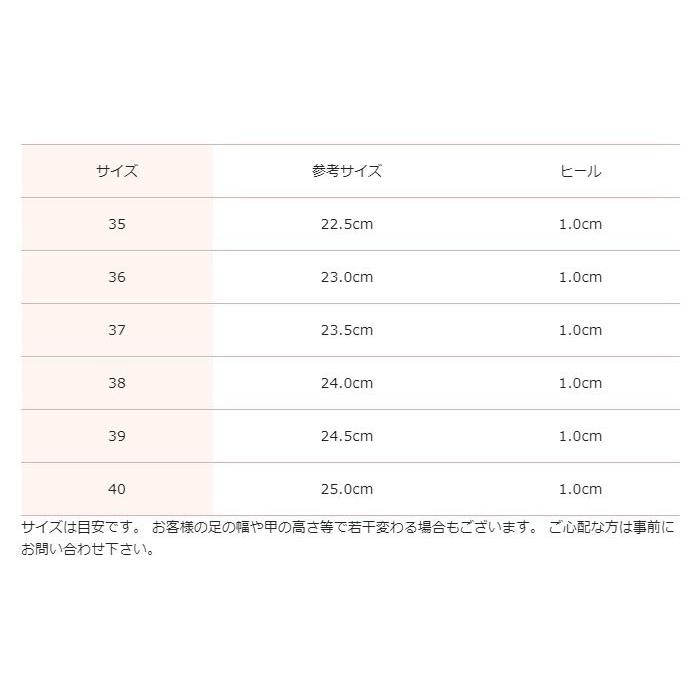 バレエシューズ トラベルシューズ ショセ バレリーナ TR-009 本革 フラット クッションあり 快適 軽い 柔らかい 日本製 正規品_23