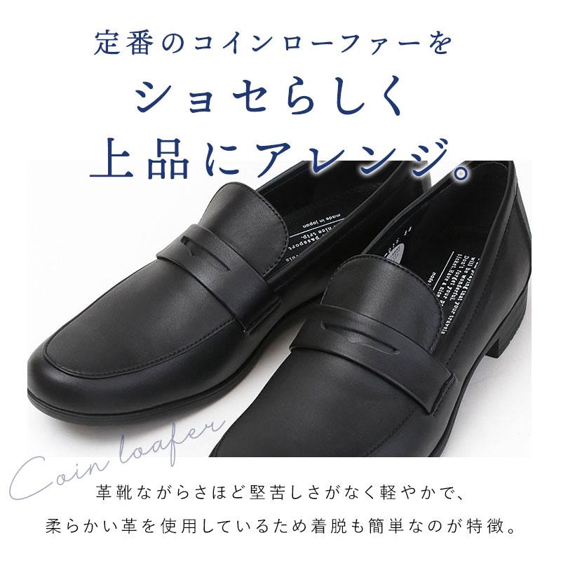 chausser トラベルシューズ ショセ CHAUSSER ローファー chausser トラベルシューズ ショセ CHAUSSER ローファー